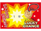 �T�T�K��/���J�X�̏o�Ȃ��X�N���b�`���� 1�� 25��/44-2011