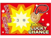 �T�T�K��/���J�X�̏o�Ȃ��X�N���b�`���� 3�� 25��/44-2013