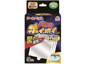 A[XEybg/dqm~ƂzCzC ւ SV[g 3