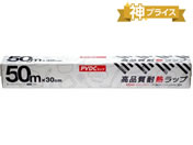 �O���[�o�� ���i���ϔM���b�v 30cm�~50m