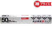 �O���[�o�� ���i���ϔM���b�v 30cm�~50m