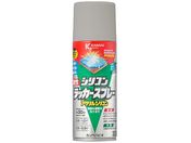 カンペハピオ/油性シリコンラッカースプレー ライトグレー 300ml
