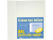 G)�r���[�g��/�X���C�f�B���O���[���z���_�[ A4�^�e �z���C�g 10��/PSR-A4S-W10