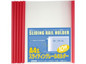 G)�r���[�g��/�X���C�f�B���O���[���z���_�[ A4�^�e ���b�h10��/PSR-A4S-R10