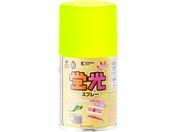 カンペハピオ/蛍光スプレー 蛍光イエロー 100ml
