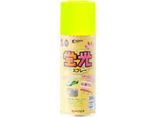 カンペハピオ/蛍光スプレー 蛍光イエロー 300ml