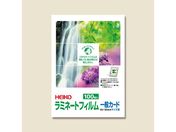 ヘイコー/ラミネートフィルム 60×90 100枚/007320002