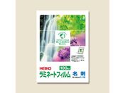 ヘイコー/ラミネートフィルム 60×95 100枚/007320003