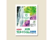 ヘイコー/ラミネートフィルム 70×100 100枚/007320005