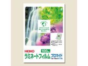 ヘイコー/ラミネートフィルム 100×146 100枚/007320009