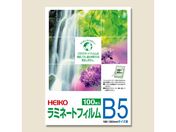 ヘイコー/ラミネートフィルム 188×263 B5 100枚/007320013