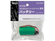 ���T�V S-65L�p �փo�b�e���[ S-65LB