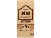 ヘイコー/事務用クラフト封筒 長3 70g 郵便番号枠なし 100枚
