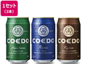 /RGhr[ ݔ3{Zbg 350ml~3