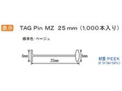 gXJombN a̗p\s TAG Pin MZ25mm