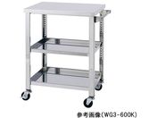 AY/XeXS 750~600~800mm 3i o/WG3-750H