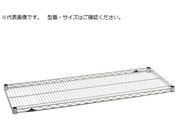 エレクター/棚板/LMS1820