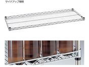 エレクター/棚板(サイドアップ棚)/LU760