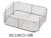 AY/JS MCS/MCD-13p 300~270~130mm