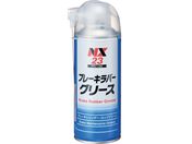 C`lP~JY u-Lo[O-X 300mL 0000 23