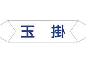 O[NX/wohʃJo[ ʊ| 1121710202
