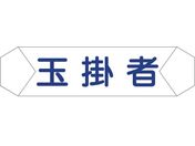 O[NX/wohʃJo[ ʊ| 1121710204