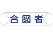 O[NX/wohʃJo[ } 1121710208