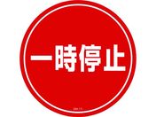 Ώ\/R[wbhWpXebJ[ ꎞ~ CH-11S 285mm