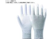 Ag/PU S 1580-S