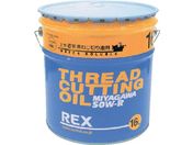 REX/㐅ǗpIC 50W-R 16L 183003