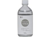jby/yLA yCg߉t 100ml 190K053