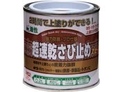 ニッペ/超速乾さび止め 0.2L 赤さび HWC101-0.2