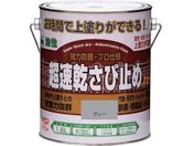 ニッペ/超速乾さび止め 1.6L グレー HWC002-1.6