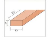 ナカニシ/スティック砥石標準タイプ 6本入 13×6×150 WA #220 56167