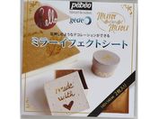 Pebeo/~[CtFNg^[t 11~24cm 2 Vo[ 766560