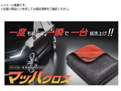 IJ/}bnNX 16~24cm x[W 84104
