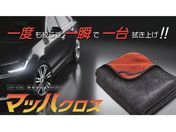 IJ/}bnNX 16~24cm O[ 84105