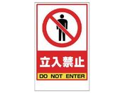 jbg ֎~XebJ[̂ PVCXebJ[ 417~257868-40