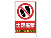 jbg yփXebJ[̂ PVCXebJ[ 417~257868-46