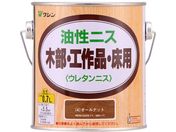 和信ペイント/油性ニス オールナット 0.7L 901204