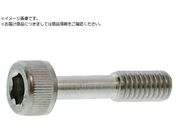 SUNCO/ステンレス CAP 脱落防止 8×20 200本入 A0-02-J050-0080-0200-00