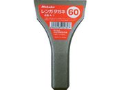 No/K^Kl 60mmA7-60