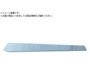 BECK/アジャスタブルリーマー専用 HSS替刃AJR012013 - 13