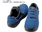 アイトス/セーフティシューズ 短靴マジックタイプ ネイビー