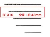 /h mY1.3mm 10{ B1310