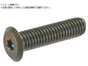 TRUSCO/ヘックスローブ超極低頭ねじ ステンレス ブロンズ M4×25 10本入B186-0425