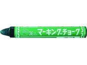マジックインキ/ギター マーキングチョーク 緑 10本入 B-CMK-T4