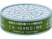 VQ}c/^z p CA-104N2/ME