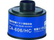 VQ}c hŃ}XNzʐ_p CA-606 HC