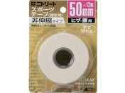 jgY jg[gCBuX^[pbN50mmX12m CB50BP